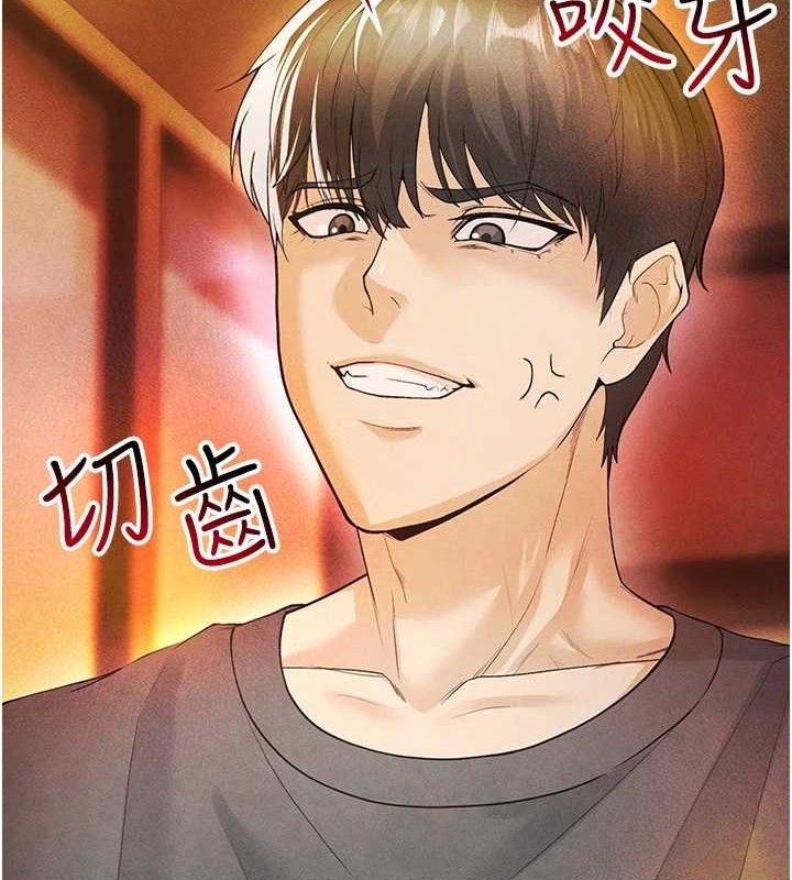 第6话-被巨物吸引的漂亮姐姐-足球型男脱单指南-BBOOE,雪儿（第2张）