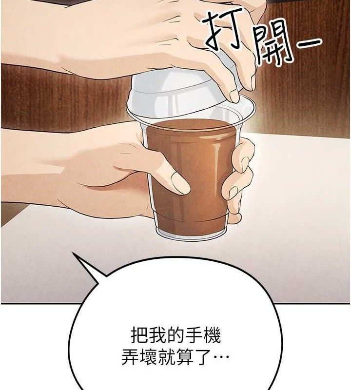 第6话-被巨物吸引的漂亮姐姐-足球型男脱单指南-BBOOE,雪儿（第4张）