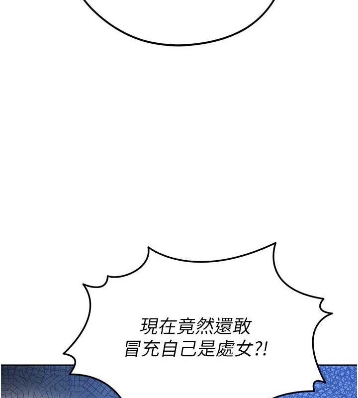 第6话-被巨物吸引的漂亮姐姐-足球型男脱单指南-BBOOE,雪儿（第5张）