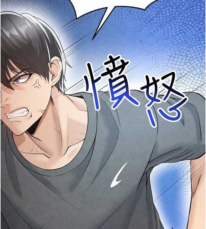 第6话-被巨物吸引的漂亮姐姐-足球型男脱单指南-BBOOE,雪儿（第6张）