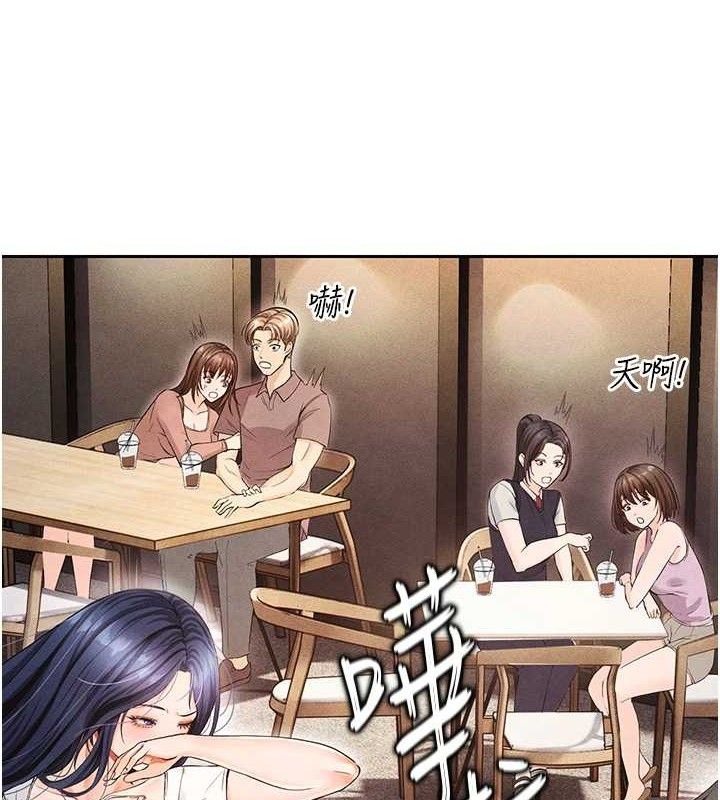 第6话-被巨物吸引的漂亮姐姐-足球型男脱单指南-BBOOE,雪儿（第8张）