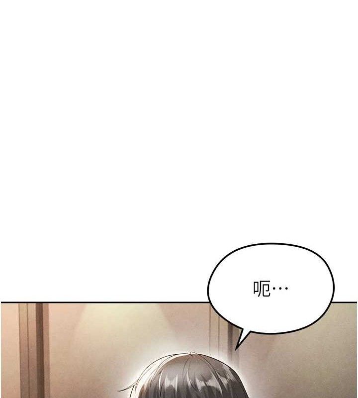 第6话-被巨物吸引的漂亮姐姐-足球型男脱单指南-BBOOE,雪儿（第15张）