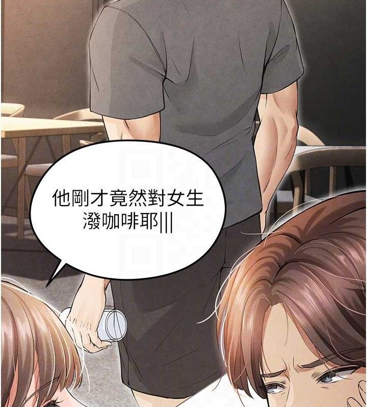 第6话-被巨物吸引的漂亮姐姐-足球型男脱单指南-BBOOE,雪儿（第19张）