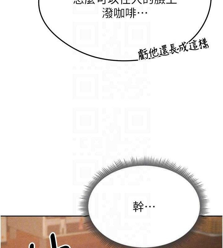 第6话-被巨物吸引的漂亮姐姐-足球型男脱单指南-BBOOE,雪儿（第21张）