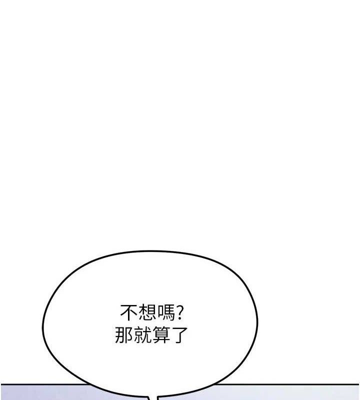 第7话-啦啦队女神的诡计-足球型男脱单指南-BBOOE,雪儿（第1张）