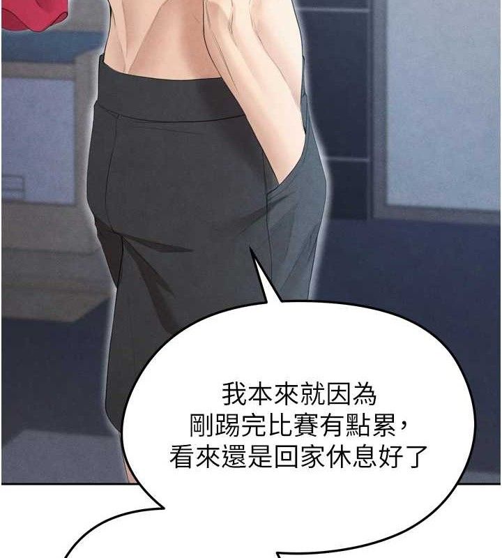 第7话-啦啦队女神的诡计-足球型男脱单指南-BBOOE,雪儿（第3张）