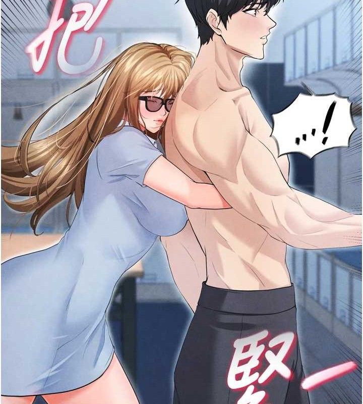 第7话-啦啦队女神的诡计-足球型男脱单指南-BBOOE,雪儿（第8张）