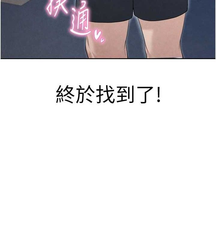 第7话-啦啦队女神的诡计-足球型男脱单指南-BBOOE,雪儿（第12张）