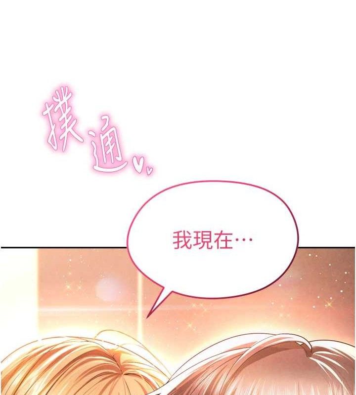 第7话-啦啦队女神的诡计-足球型男脱单指南-BBOOE,雪儿（第13张）