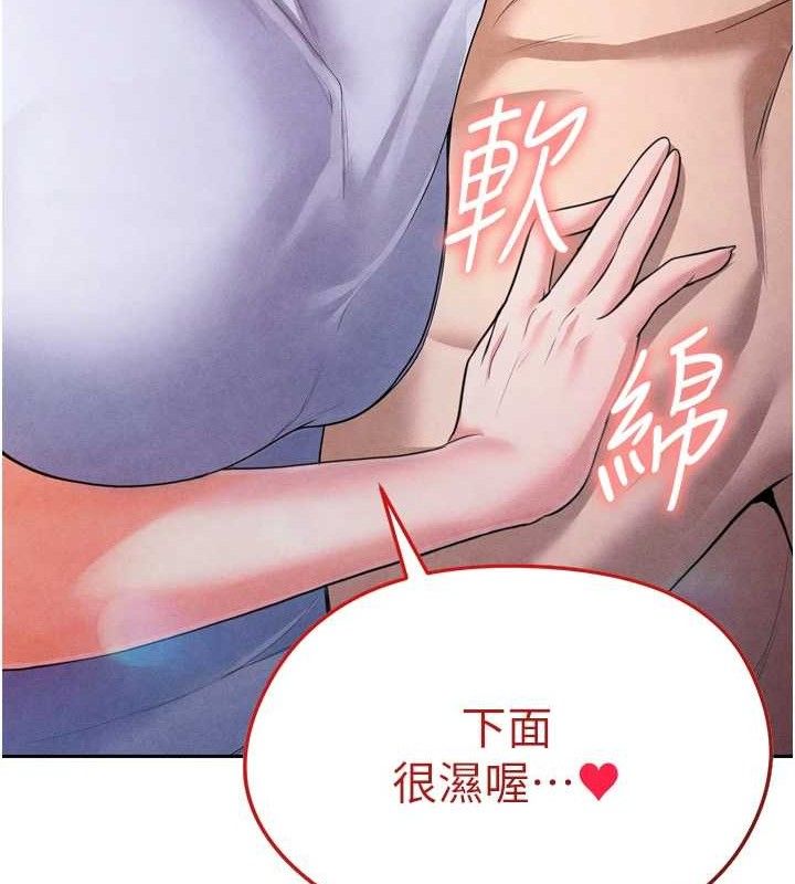 第7话-啦啦队女神的诡计-足球型男脱单指南-BBOOE,雪儿（第15张）