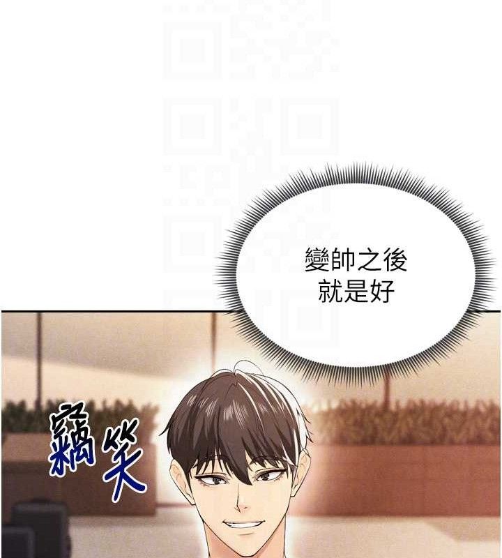 第7话-啦啦队女神的诡计-足球型男脱单指南-BBOOE,雪儿（第19张）