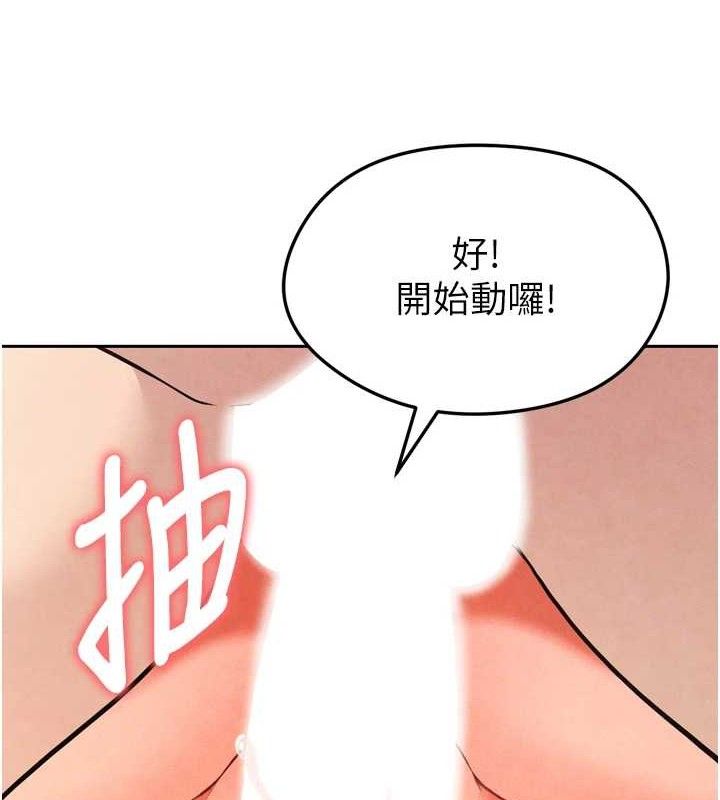 第8话-网球女神现身足球场?!-足球型男脱单指南-BBOOE,雪儿（第8张）