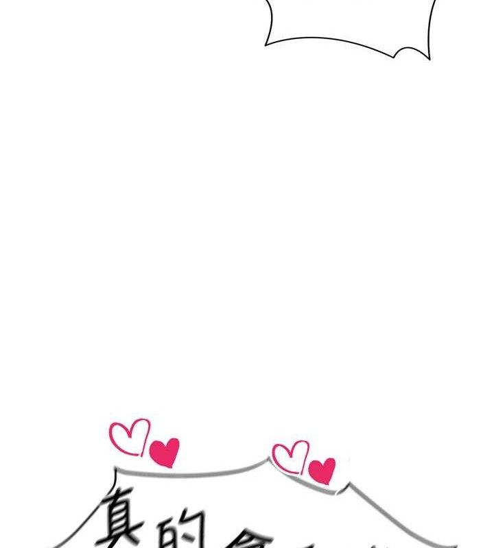 第8话-网球女神现身足球场?!-足球型男脱单指南-BBOOE,雪儿（第12张）