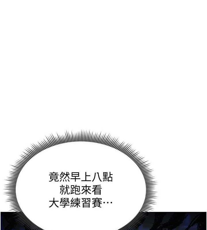 第9话-随传随到肉便器-足球型男脱单指南-BBOOE,雪儿（第1张）