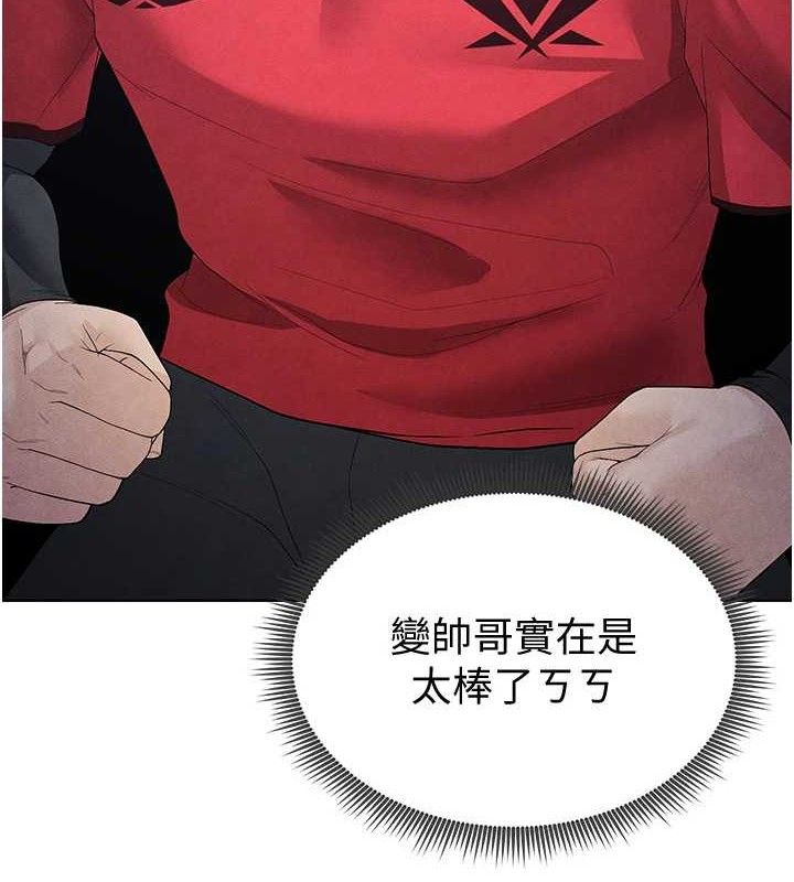 第9话-随传随到肉便器-足球型男脱单指南-BBOOE,雪儿（第3张）