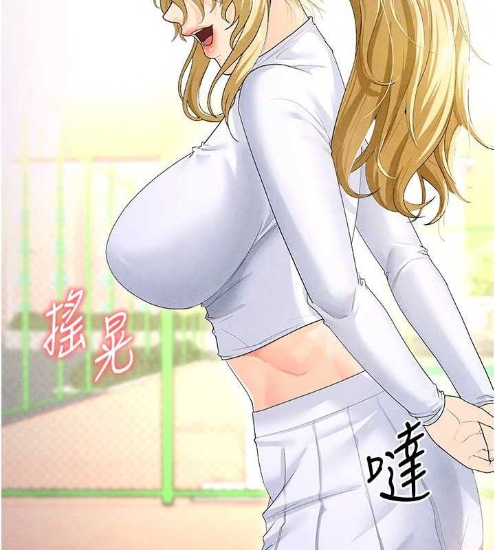 第9话-随传随到肉便器-足球型男脱单指南-BBOOE,雪儿（第5张）