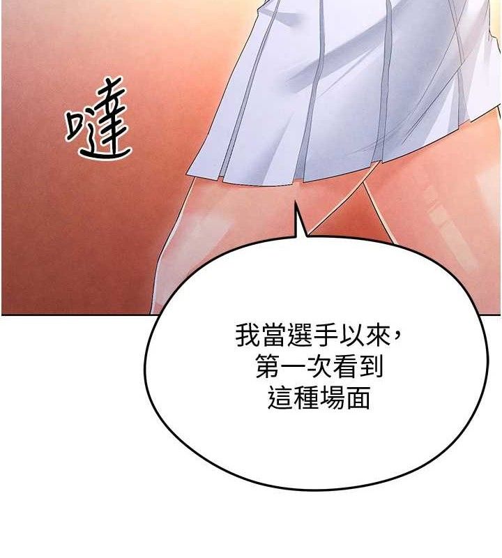 第9话-随传随到肉便器-足球型男脱单指南-BBOOE,雪儿（第6张）