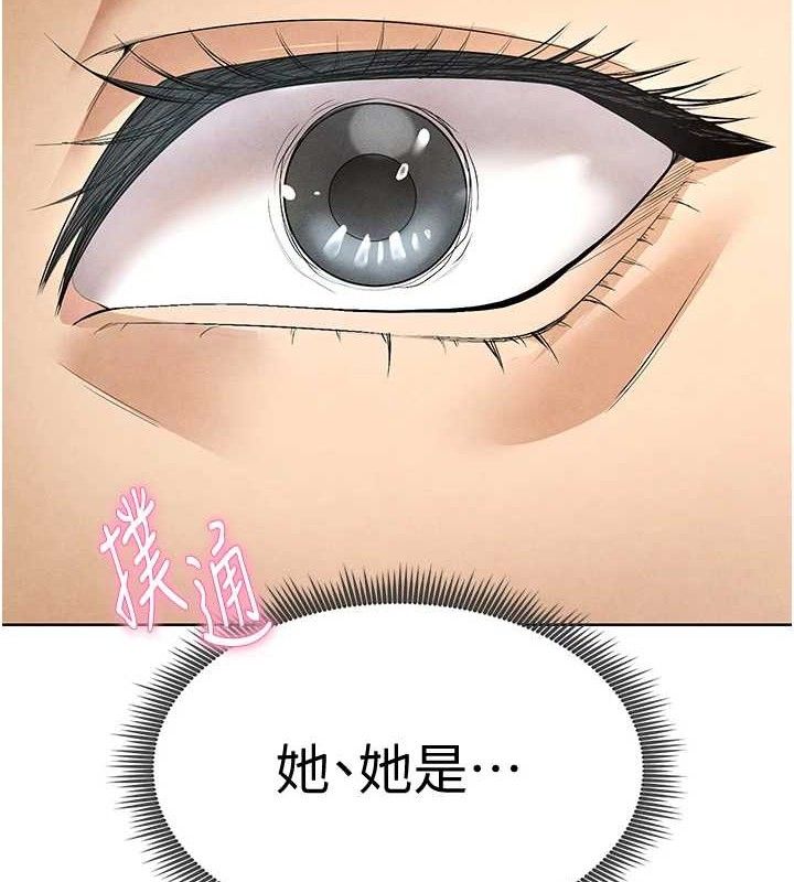 第9话-随传随到肉便器-足球型男脱单指南-BBOOE,雪儿（第10张）