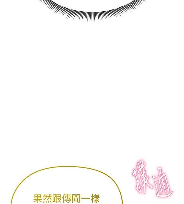 第9话-随传随到肉便器-足球型男脱单指南-BBOOE,雪儿（第11张）