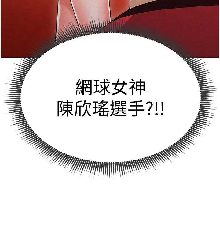 第9话-随传随到肉便器-足球型男脱单指南-BBOOE,雪儿（第15张）