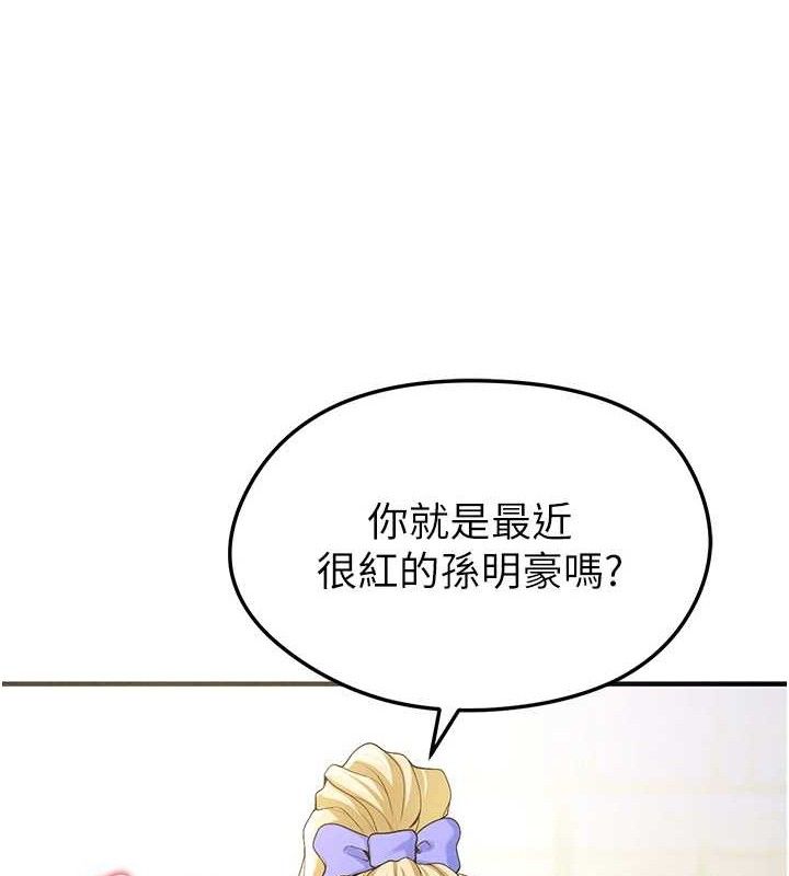 第9话-随传随到肉便器-足球型男脱单指南-BBOOE,雪儿（第16张）
