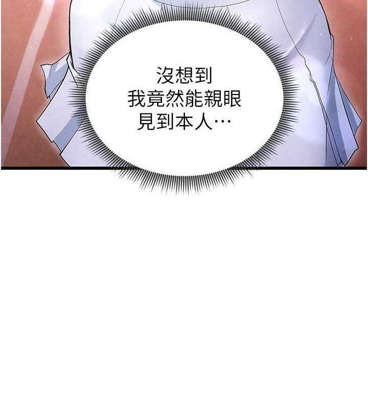 第9话-随传随到肉便器-足球型男脱单指南-BBOOE,雪儿（第18张）