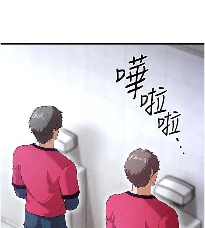 第10话-厕所内练等-足球型男脱单指南-BBOOE,雪儿（第7张）