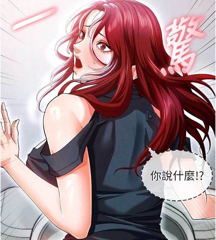 第10话-厕所内练等-足球型男脱单指南-BBOOE,雪儿（第11张）