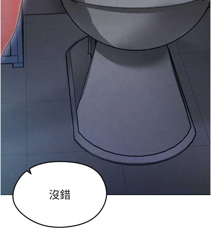 第10话-厕所内练等-足球型男脱单指南-BBOOE,雪儿（第25张）
