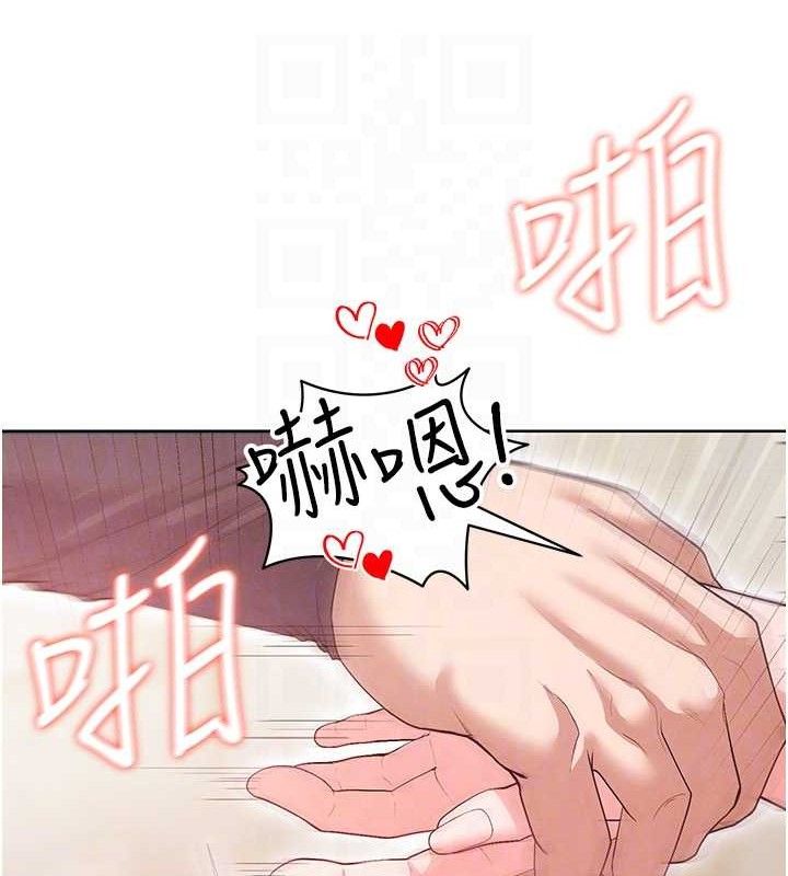 第10话-厕所内练等-足球型男脱单指南-BBOOE,雪儿（第32张）