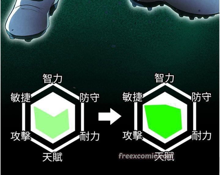 第11话-靠团魂逆转比赛-足球型男脱单指南-BBOOE,雪儿（第14张）