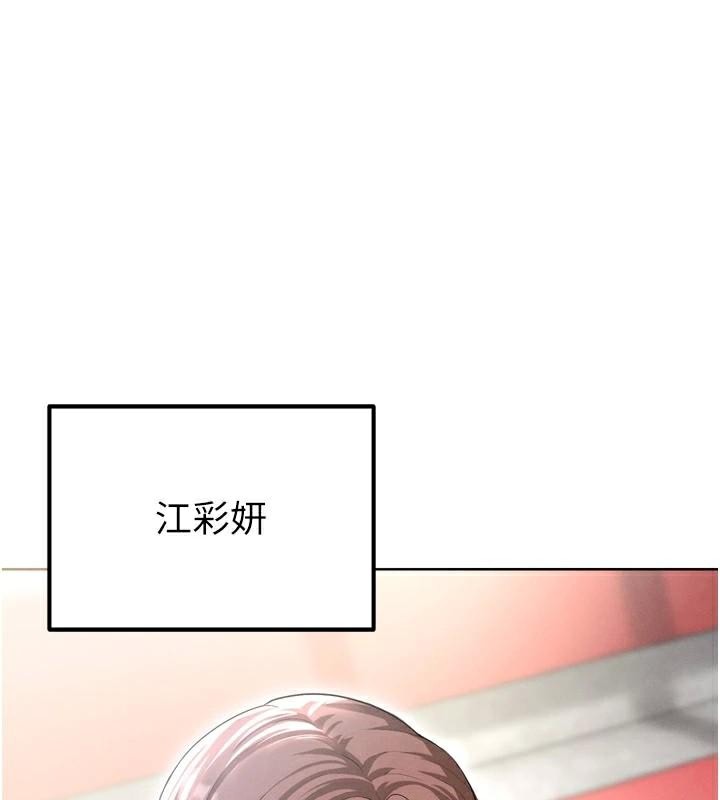 第12话-给我弄个头条出来!-足球型男脱单指南-BBOOE,雪儿（第1张）