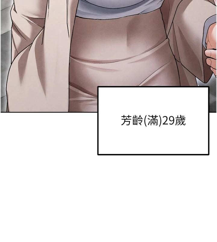 第12话-给我弄个头条出来!-足球型男脱单指南-BBOOE,雪儿（第3张）