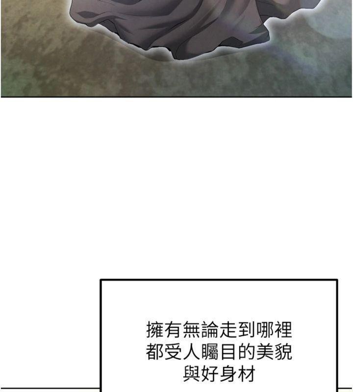 第12话-给我弄个头条出来!-足球型男脱单指南-BBOOE,雪儿（第6张）