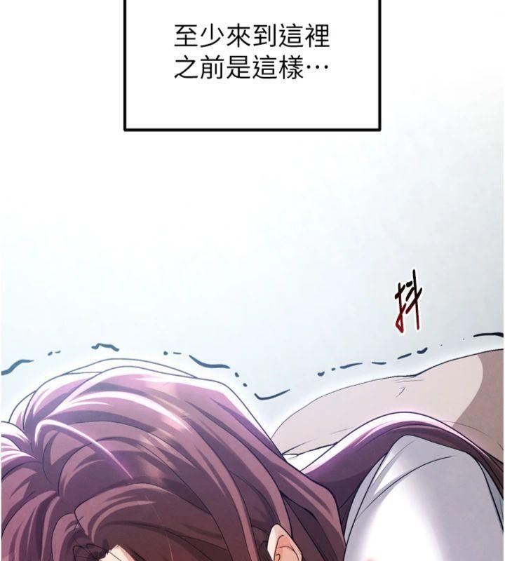 第12话-给我弄个头条出来!-足球型男脱单指南-BBOOE,雪儿（第10张）