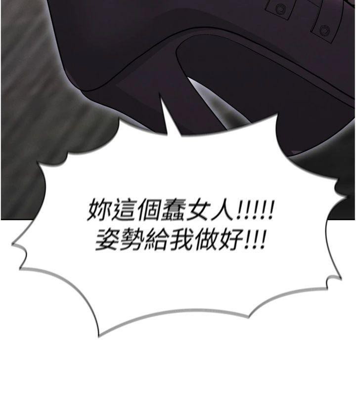 第12话-给我弄个头条出来!-足球型男脱单指南-BBOOE,雪儿（第13张）