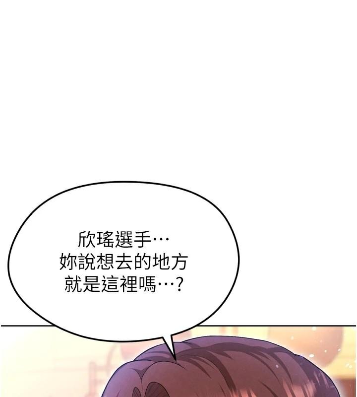 第13话-旁观女女大场面-足球型男脱单指南-BBOOE,雪儿（第1张）