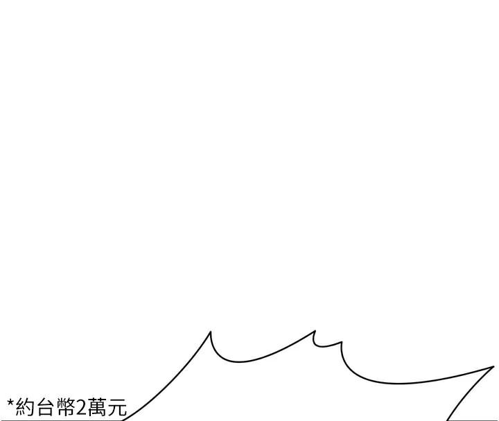 第13话-旁观女女大场面-足球型男脱单指南-BBOOE,雪儿（第4张）