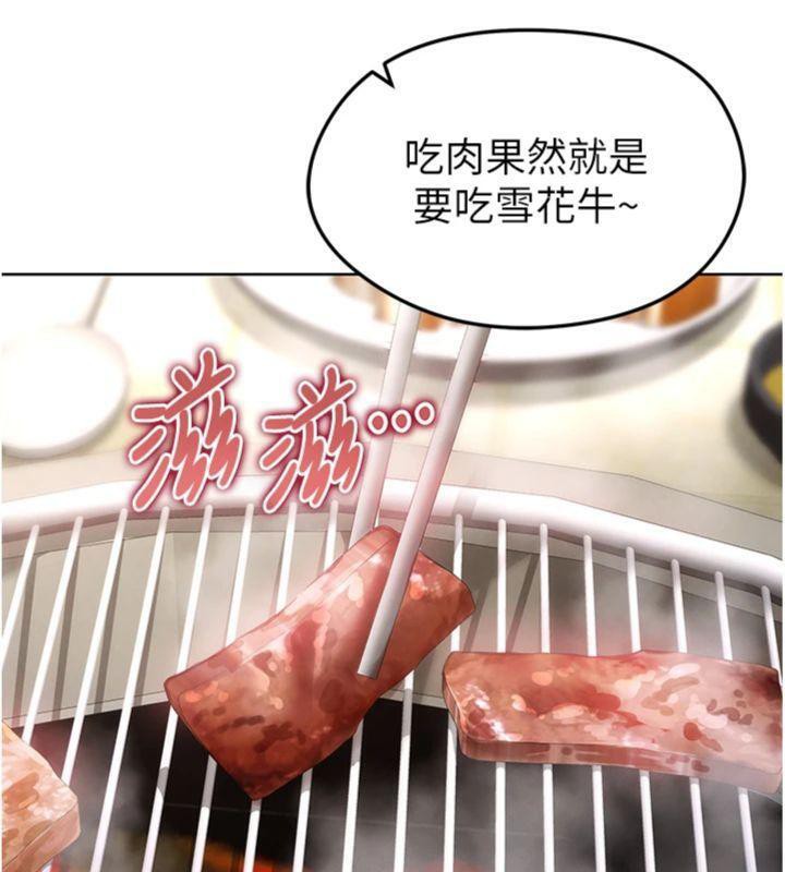 第13话-旁观女女大场面-足球型男脱单指南-BBOOE,雪儿（第11张）
