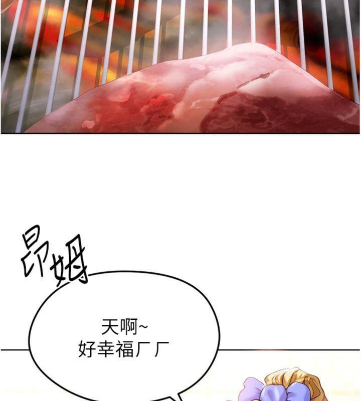 第13话-旁观女女大场面-足球型男脱单指南-BBOOE,雪儿（第12张）