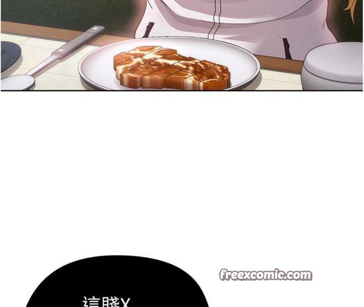 第13话-旁观女女大场面-足球型男脱单指南-BBOOE,雪儿（第14张）