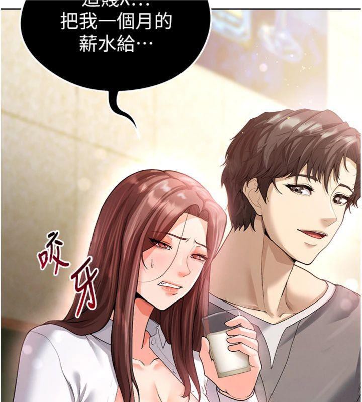 第13话-旁观女女大场面-足球型男脱单指南-BBOOE,雪儿（第15张）