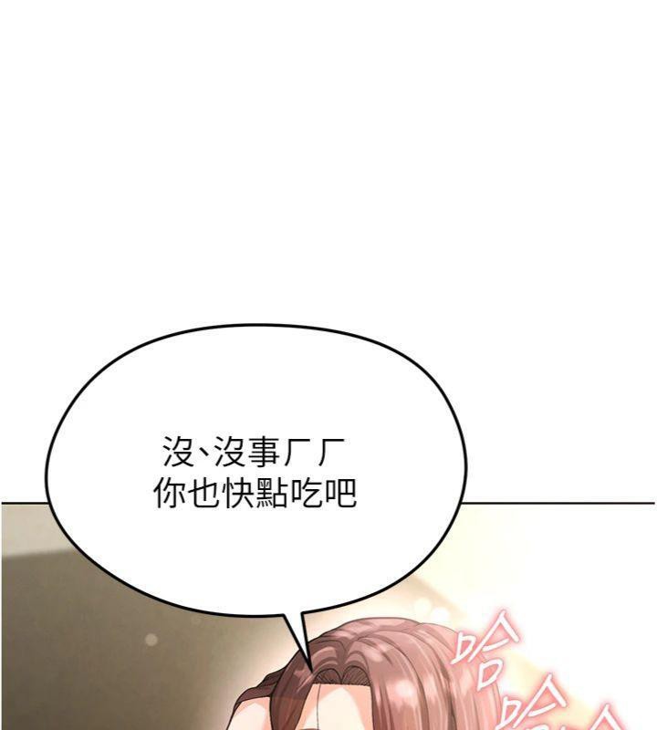 第13话-旁观女女大场面-足球型男脱单指南-BBOOE,雪儿（第17张）