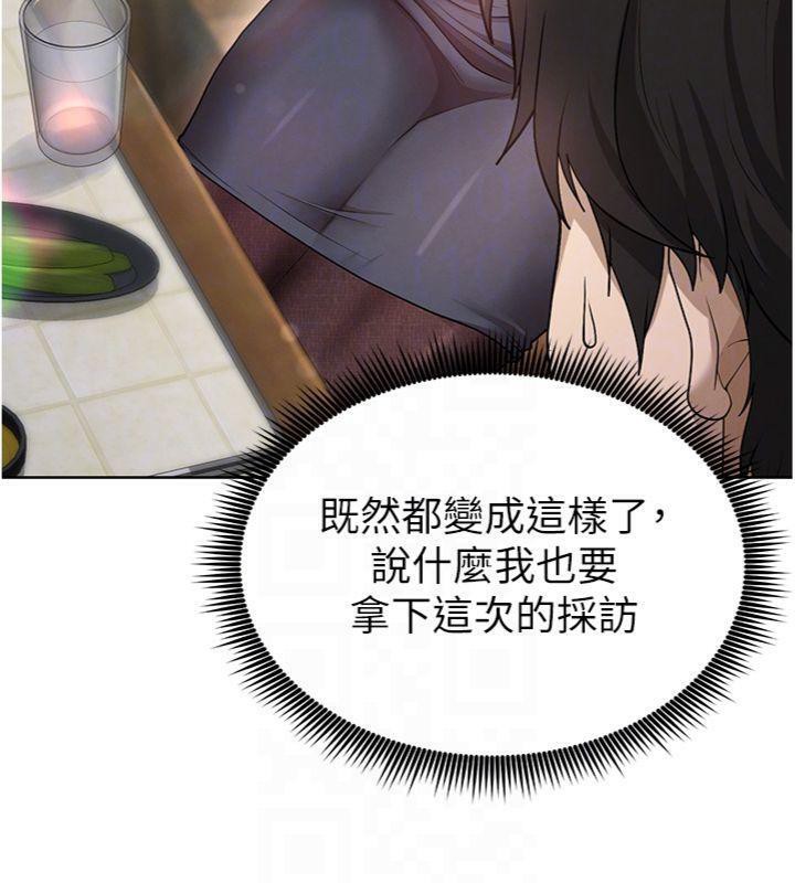 第13话-旁观女女大场面-足球型男脱单指南-BBOOE,雪儿（第19张）