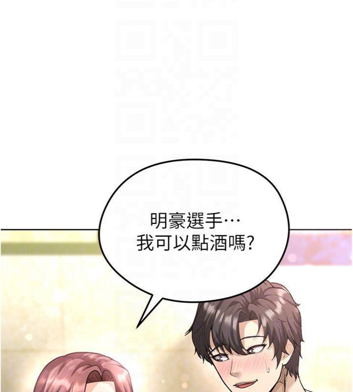 第13话-旁观女女大场面-足球型男脱单指南-BBOOE,雪儿（第20张）