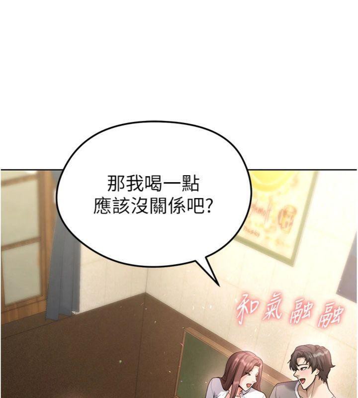 第13话-旁观女女大场面-足球型男脱单指南-BBOOE,雪儿（第23张）