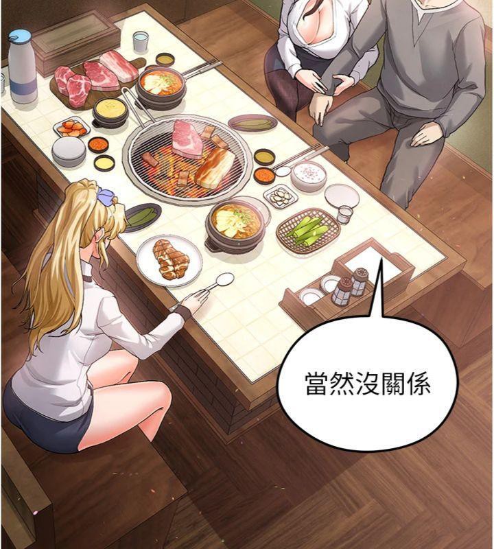 第13话-旁观女女大场面-足球型男脱单指南-BBOOE,雪儿（第24张）