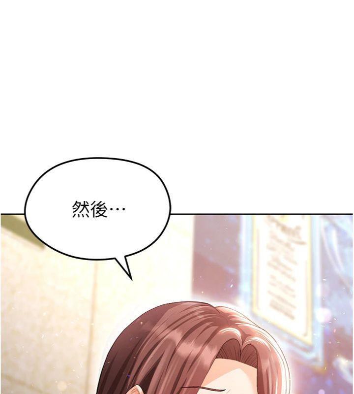 第13话-旁观女女大场面-足球型男脱单指南-BBOOE,雪儿（第26张）
