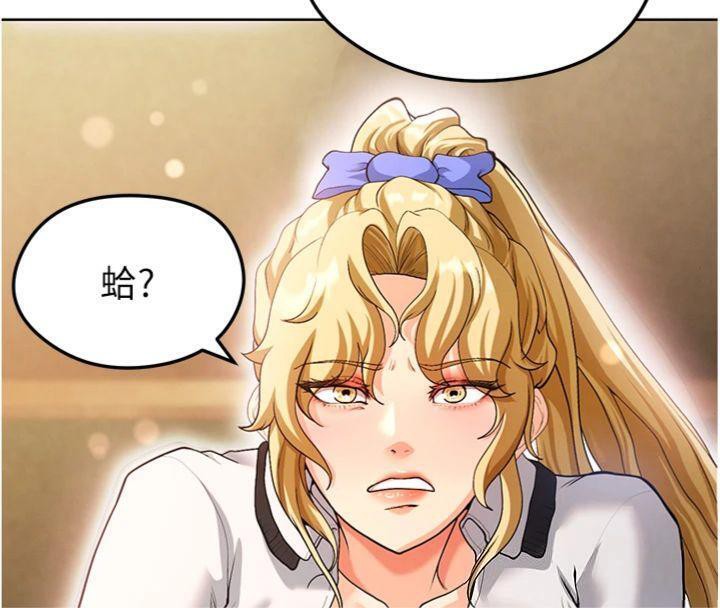 第13话-旁观女女大场面-足球型男脱单指南-BBOOE,雪儿（第29张）