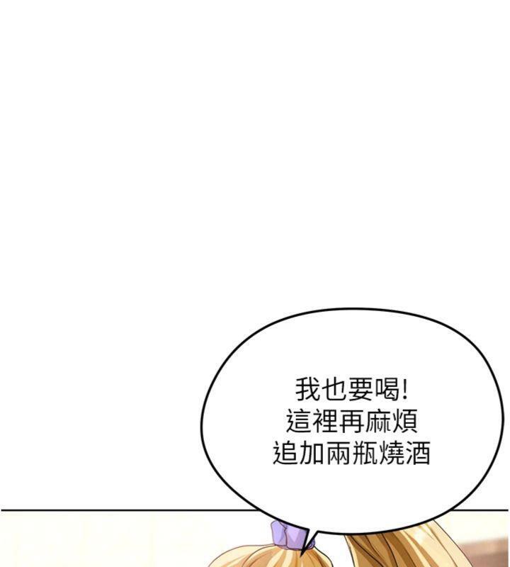 第13话-旁观女女大场面-足球型男脱单指南-BBOOE,雪儿（第31张）